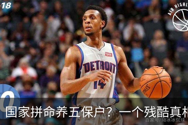国家拼命养五保户？一个残酷真相：养他们其实是养全社会的底气