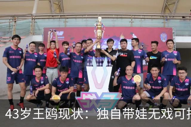 43岁王鸥现状：独自带娃无戏可拍，走进直播间卖口红，一句"最怕弹幕说没戏拍"让评论区吵翻